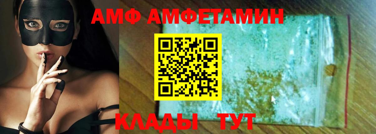 Меф МЯУ МЯУ кристаллы  A-PVP СОЛЬ   Богородск  КЕТАМИН  Вход с VPN  Кокаин  Магазины продажи наркотиков  МДМА  ГАШИШ 