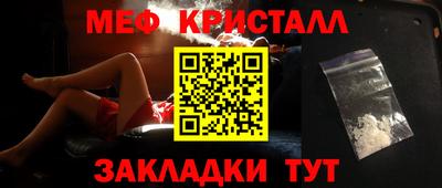 герыч Ставрополь