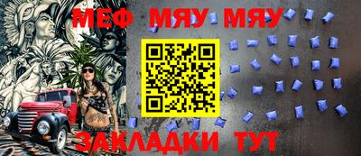 ешки Сланцы
