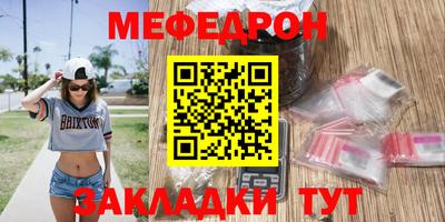 прущий лед Славгород