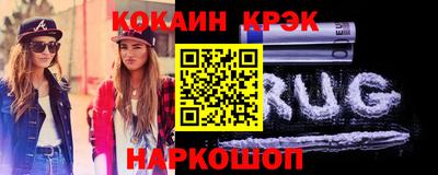 гидропоника Славянск-на-Кубани