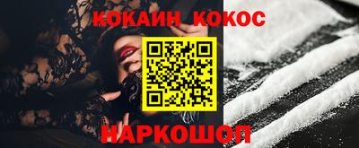 ешки Сланцы
