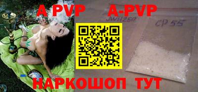 прущий лед Славгород