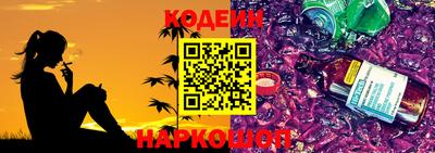 прущий лед Славгород
