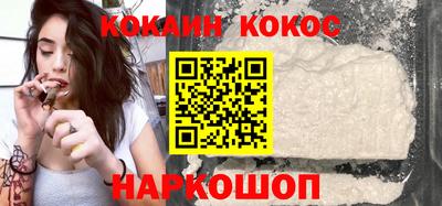 прущий лед Славгород