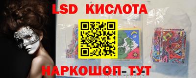 прущие крисы Старая Купавна