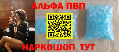 ешки Сланцы