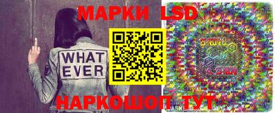 прущий лед Славгород