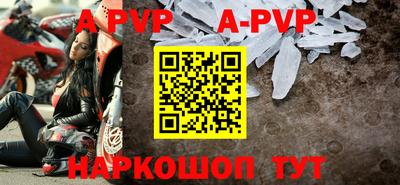прущие крисы Старая Купавна