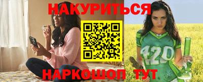 гидропоника Славянск-на-Кубани