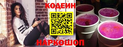 ешки Сланцы