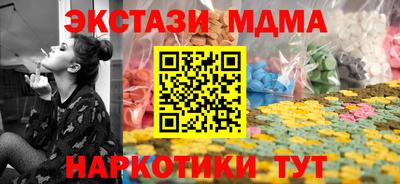 ешки Сланцы