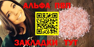 прущий лед Славгород