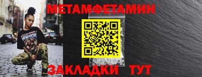 ешки Сланцы