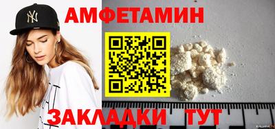 прущий лед Славгород