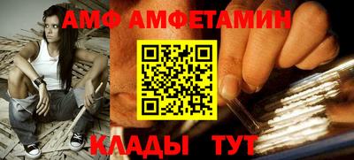 ешки Сланцы