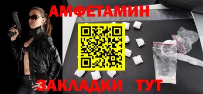 ешки Сланцы