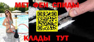 ешки Сланцы