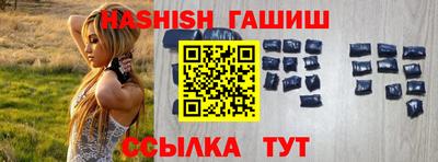 прущий лед Славгород