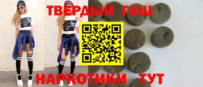 ешки Сланцы