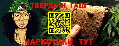 прущий лед Славгород