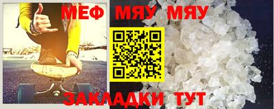 ешки Сланцы