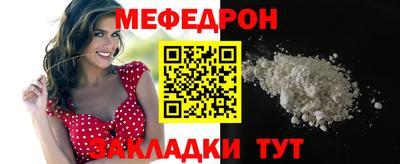 прущий лед Славгород
