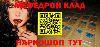 ешки Сланцы