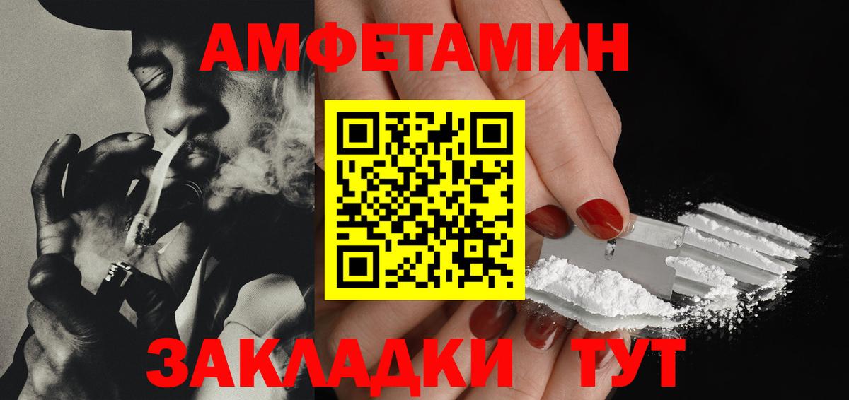МЕТАМФЕТАМИН витя Богородск