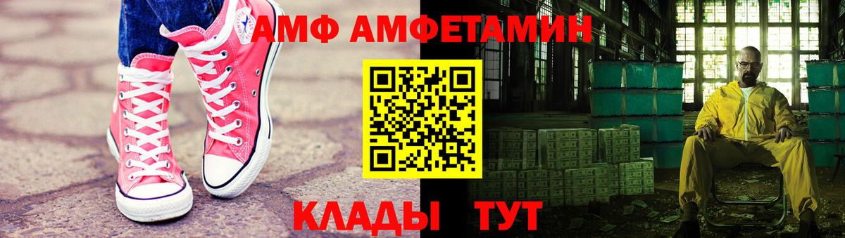 Богородск  Первитин мет  Вход с VPN  Первитин мет 
