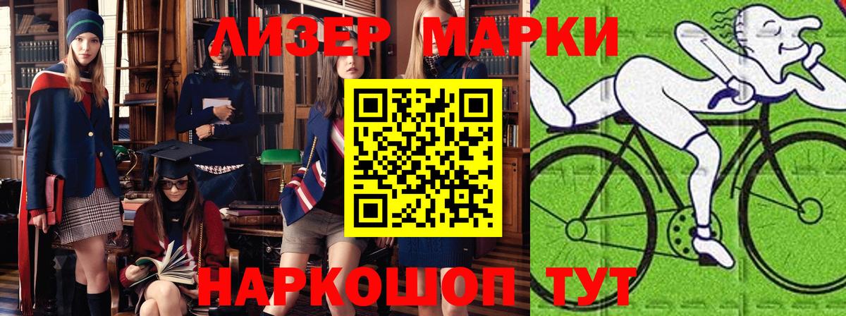Богородск  Марки 25I-NBOMe 1,5мг  Марки NBOMe  Вход с VPN 