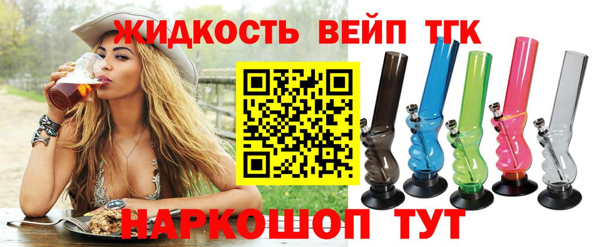 ТГК Wax Богородск