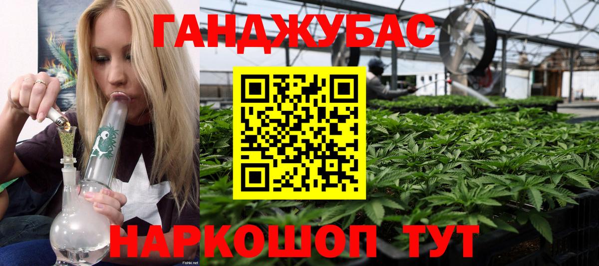 Бошки марихуана Amnesia  Конопля конопля  Каннабис сатива  Богородск  Вход с VPN 